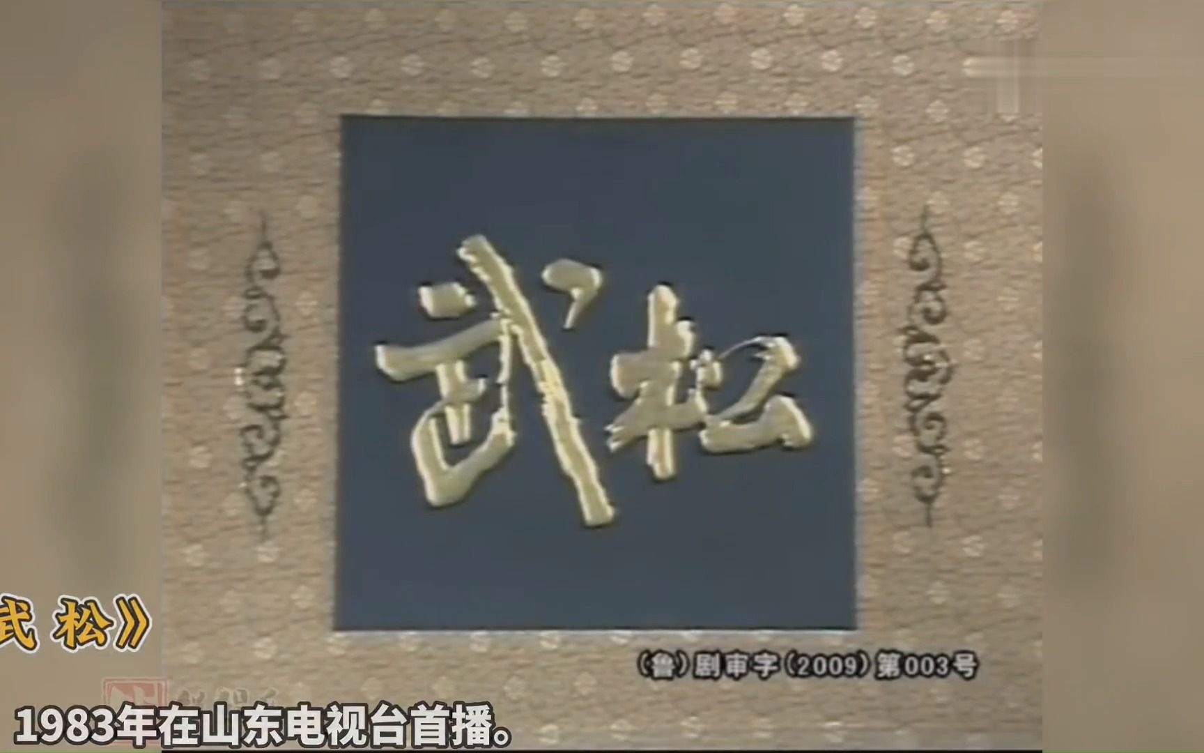 80年代热播的21部电视剧,你都看过吗?倒数第二个是童年阴影吗哔哩哔哩bilibili