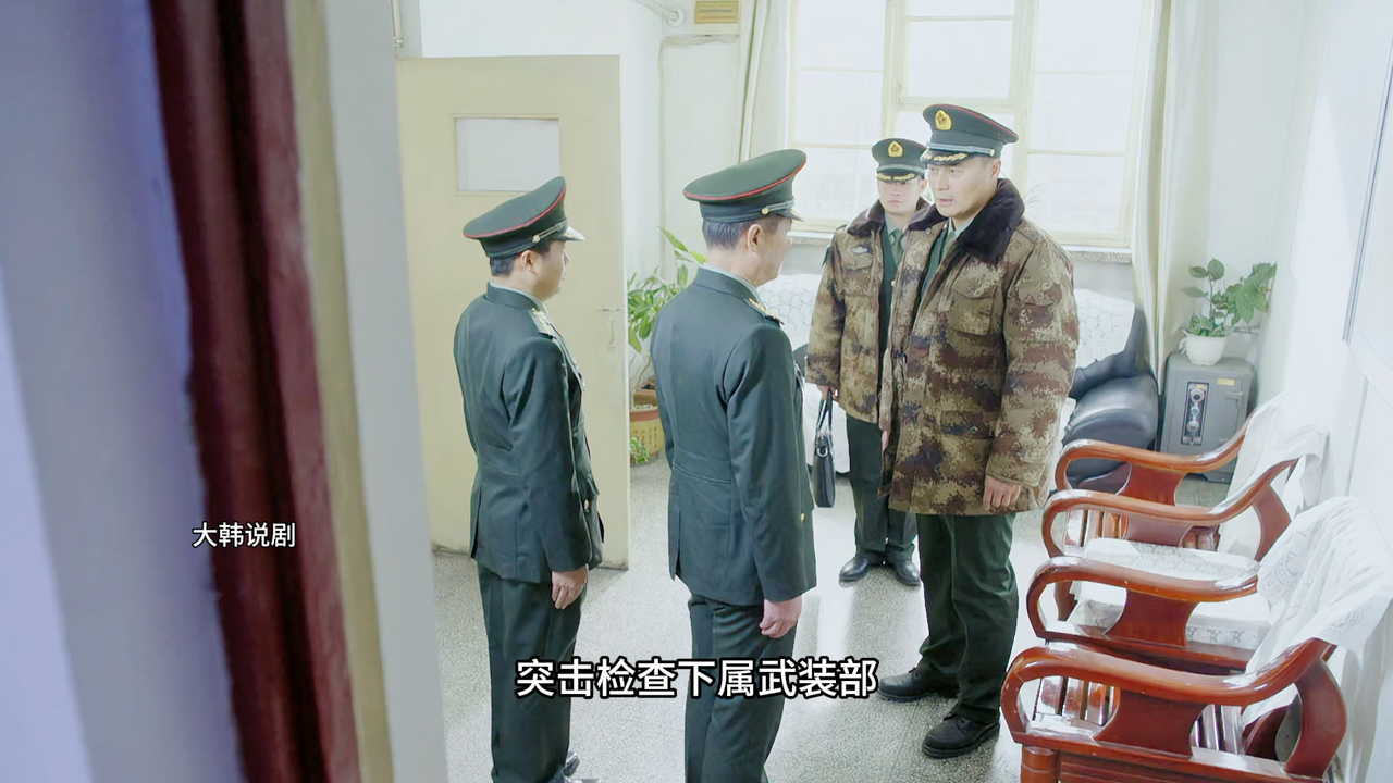 唐司令突击检查下属武装部,不料武装部漏洞百出,这下惨了