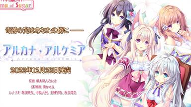 遥か碧の花嫁に_哔哩哔哩_bilibili