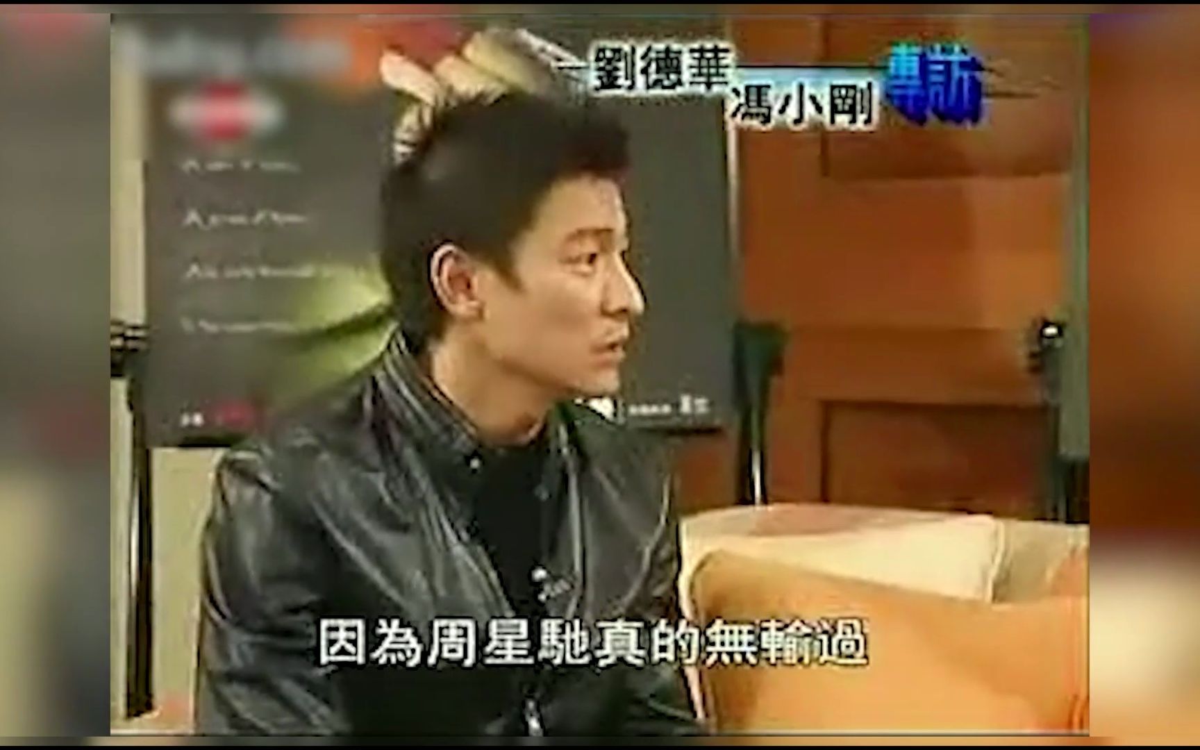 《玻璃樽》:让周星驰客串配角,真是不给其他演员留活路