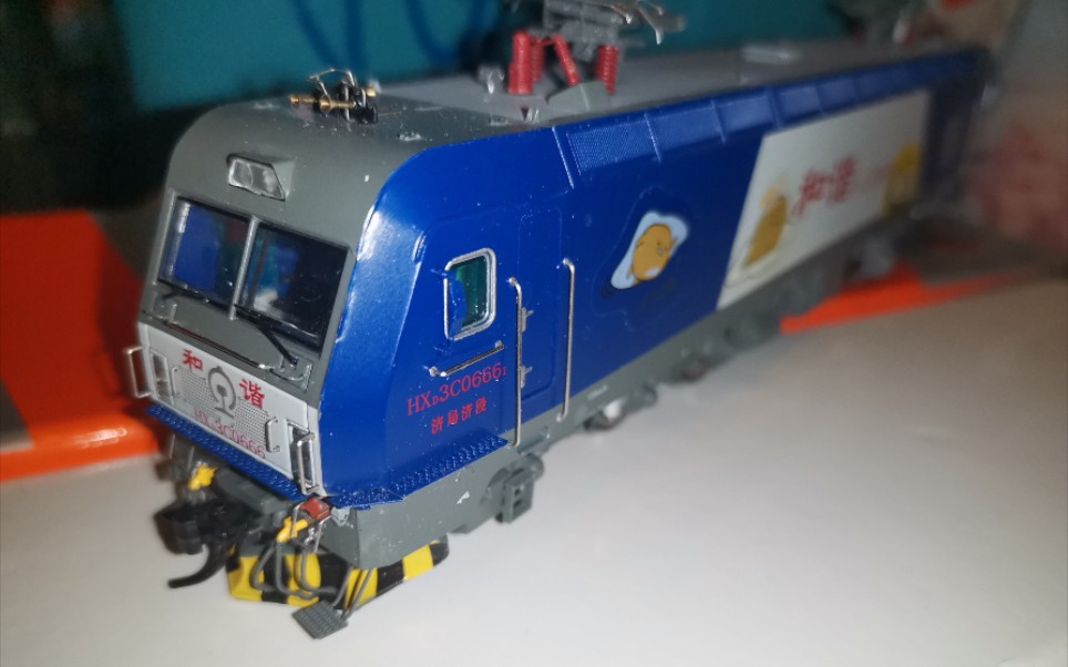 【中国铁路hxd3c电狒狒61n27的ho火车模型61懒蛋蛋号和纸涂装哟