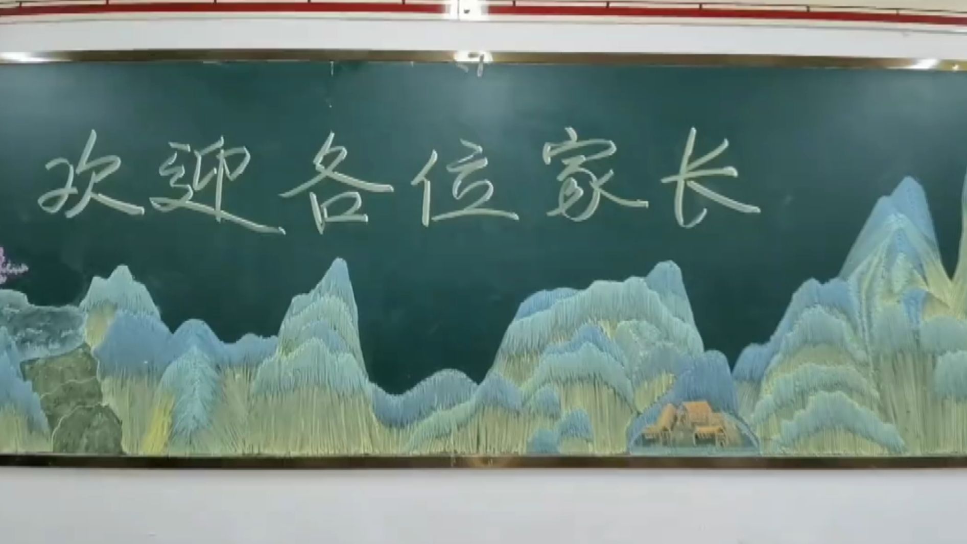 为迎接家长会,高一女生花4小时用粉笔画"千里江山图":没学过