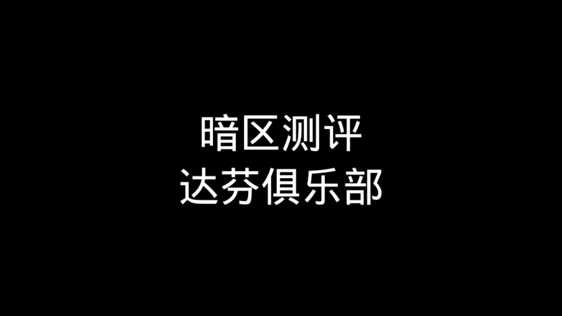 和嘎嘎鸡玩打出八个T是什么感觉…哔哩哔哩bilibili