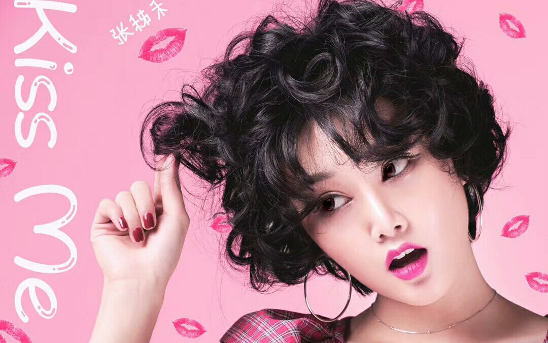 【kiss me】原唱张秭禾带你一起学红遍抖音超甜蜜的kiss me手势舞