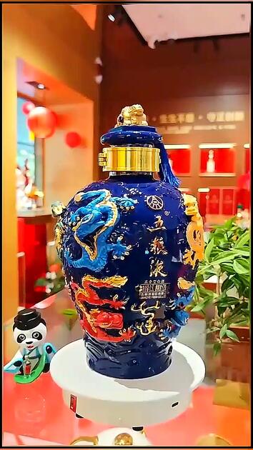 五粮液九龙坛，收藏，送人有面儿2522_哔哩哔哩_bilibili