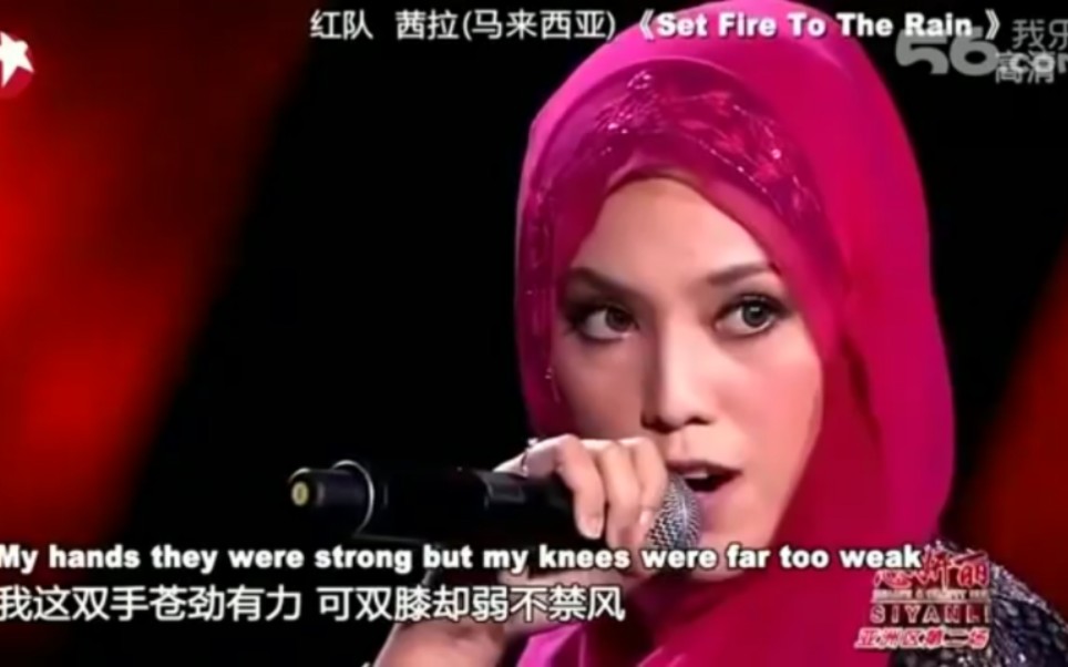 [图]茜拉声动开唱Adele名曲《Set Fire To The Rain》