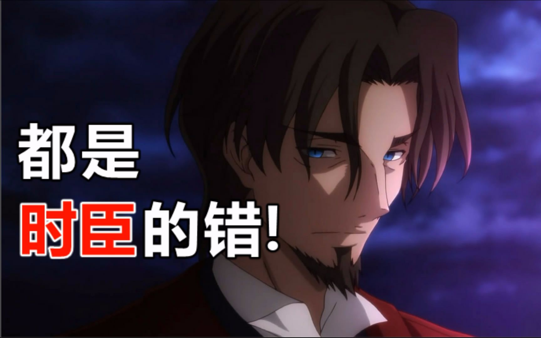 【科普】b站常见的弹幕梗以及出处.(第六期)_哔哩哔哩_bilibili