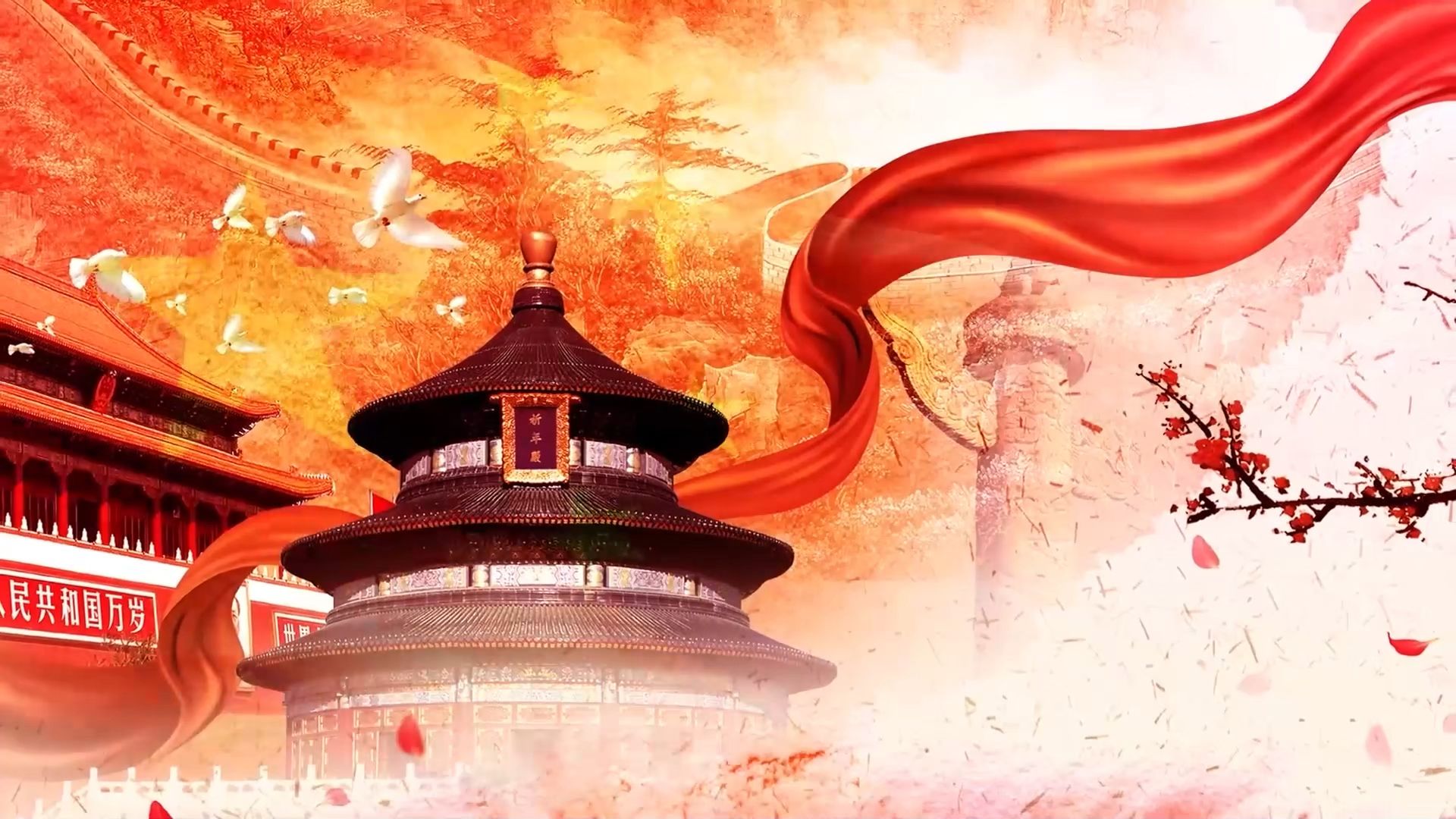 中国红系列之《红旗飘飘》完整版爱国主义教育红歌大合唱视频背景素材
