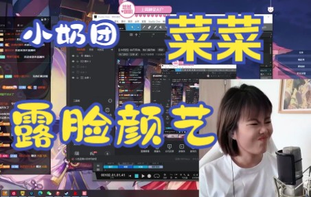 【东北下饭菜菜】露脸颜艺混剪,笑就完了!哔哩哔哩bilibili