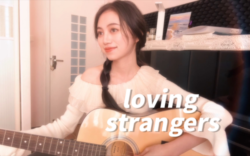 [图]吉他小白练习两小时弹唱｜Loving Strangers