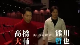 高橋大辅 野村忠宏 対談完全版 哔哩哔哩 つロ干杯 Bilibili