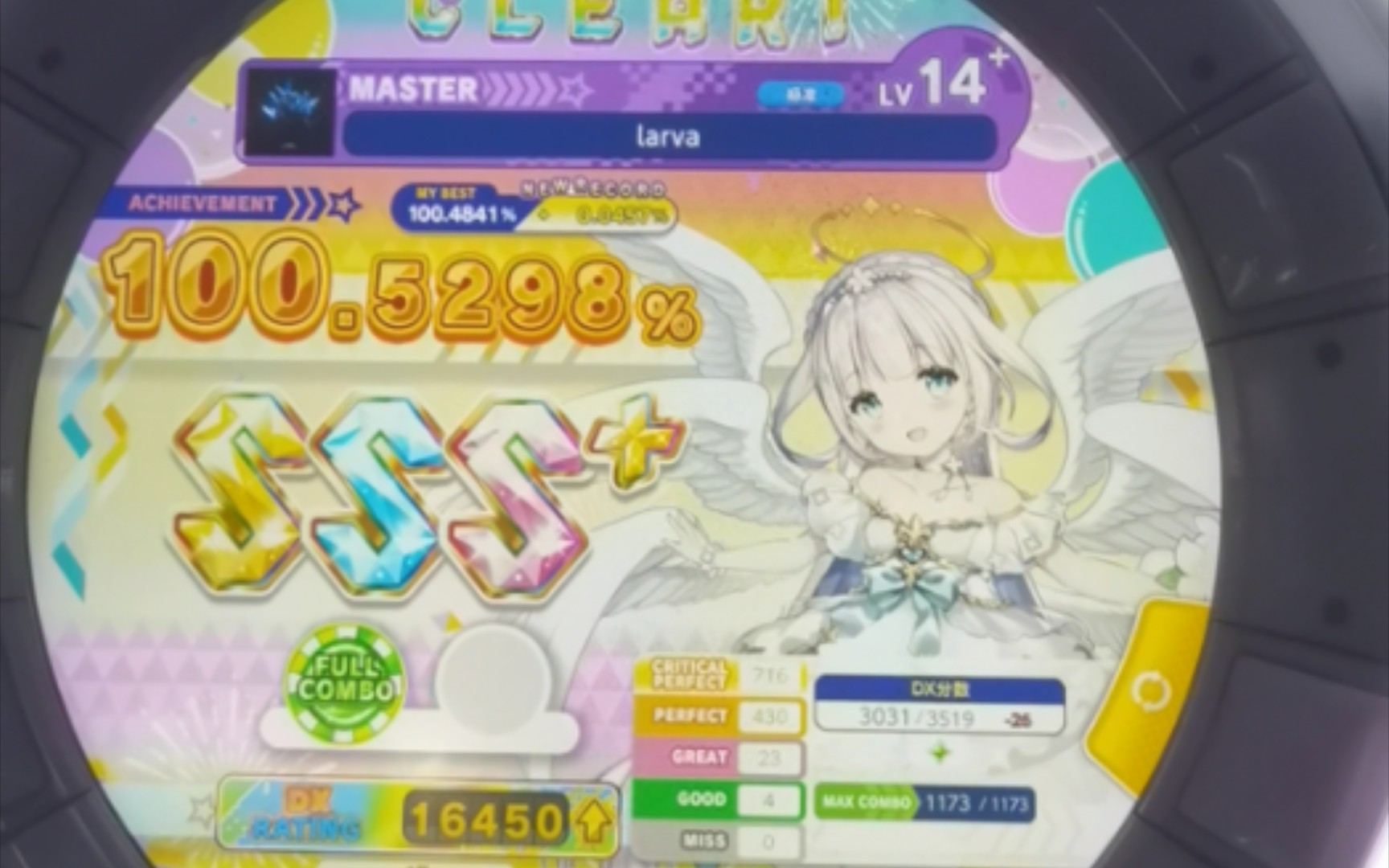 (化蛹成蝶)larva sss+ FC哔哩哔哩bilibiliMAIMAI