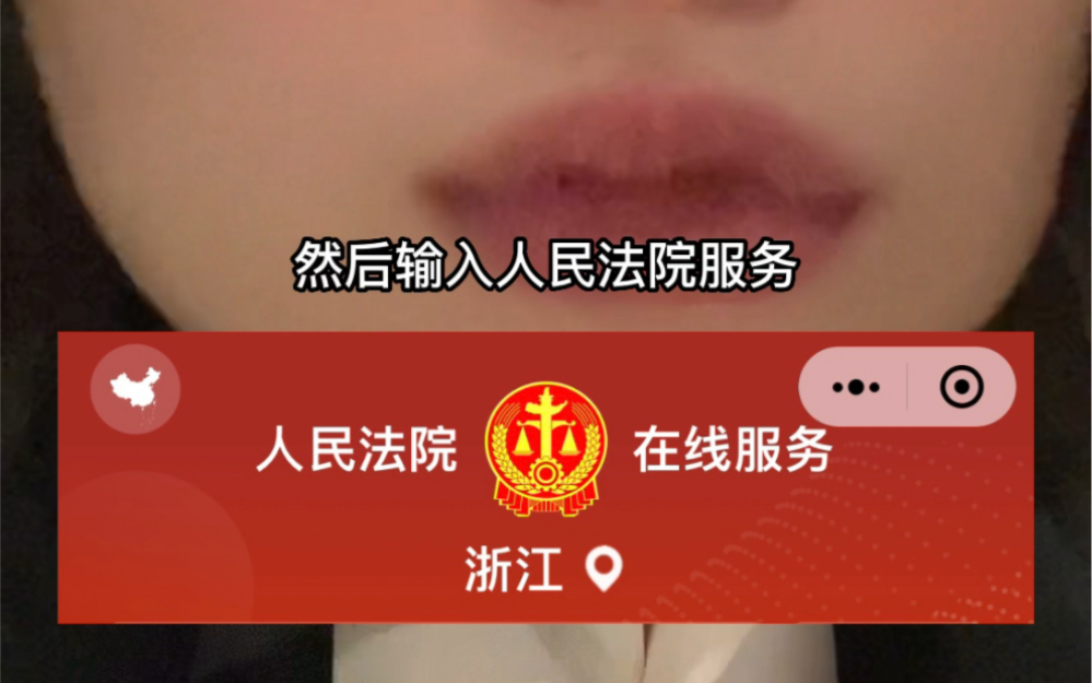 教你如何立案(含线上线下)哔哩哔哩bilibili