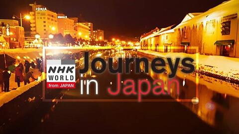 日本地理 日语中字 哔哩哔哩