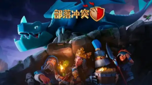 今天联赛你三星了吗