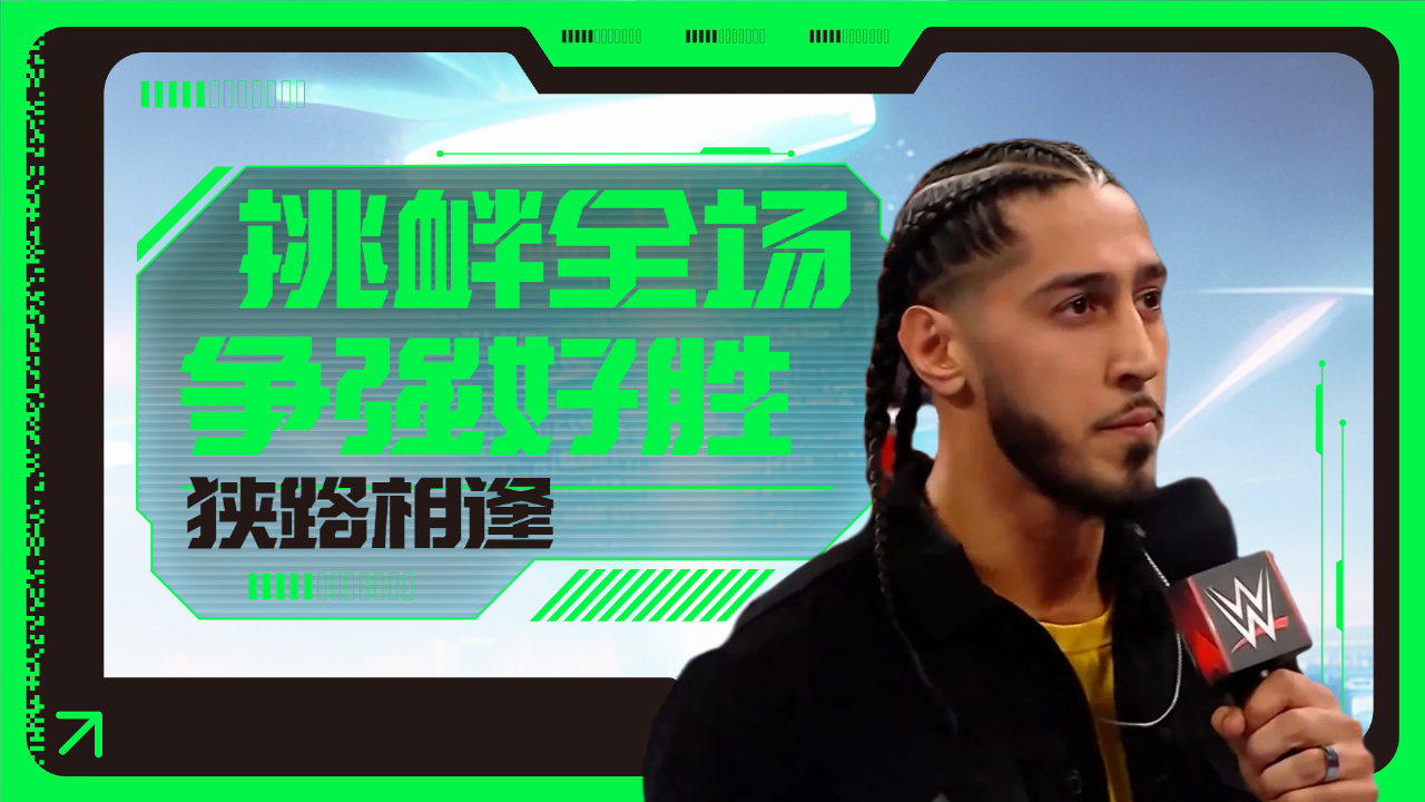 wwe:穆斯塔法阿里好胜心极强,实力悬殊依旧勇往无前