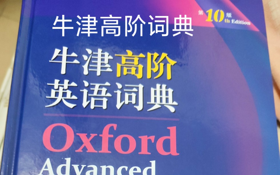 对,就是这种扉页纸,上书本打开的样子全部一页纸为正版哔哩哔哩bilibili