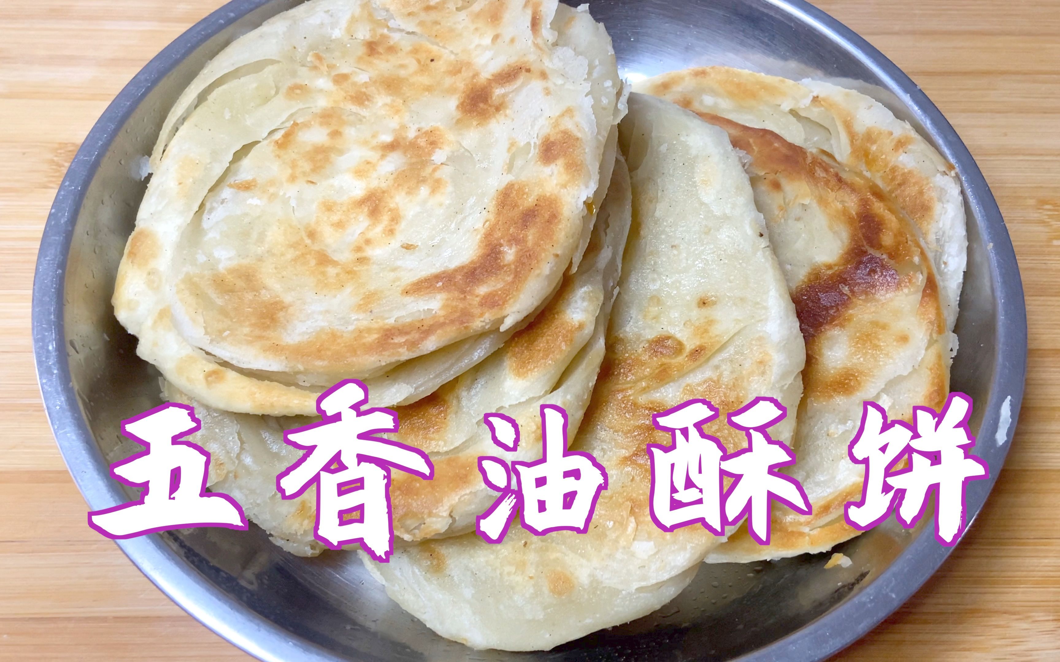 “衢州小烤饼” “5分钟一炉”-搜狐大视野-搜狐新闻
