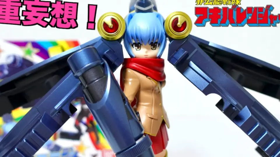 未開封 非公認戦隊 アキバレンジャー シーズン痛 モヤモヤズキューン 1/1 Yahoo!オークション - 未開封/非公認戦隊アキバレンジャー