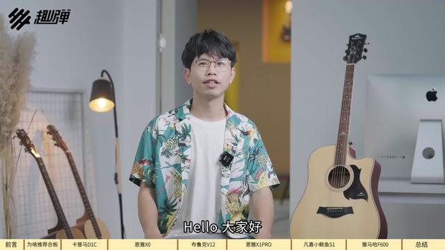 618购琴必看!新手入门初学吉他推荐!哔哩哔哩bilibili