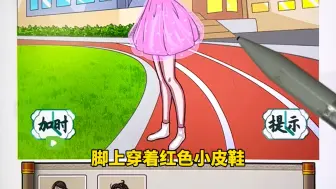 Download Video: 【悟空爱玩】更新了一条视频，快来围观！