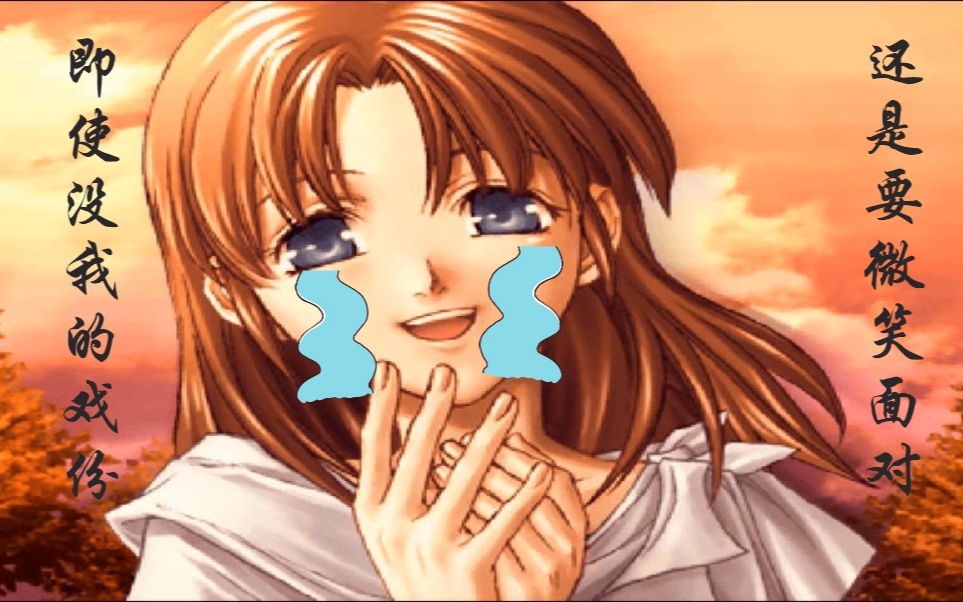 【白歌制造】伊苏树海-纯剧情向-对不起,莉莉娅同学,没有你的戏份了