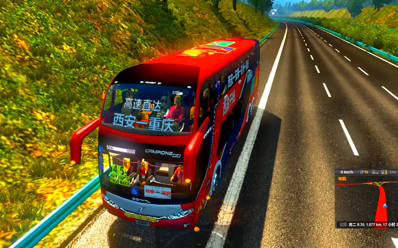 遨游中国:开上我的豪华大巴成功进入江西省,前面发现龙盘隧道