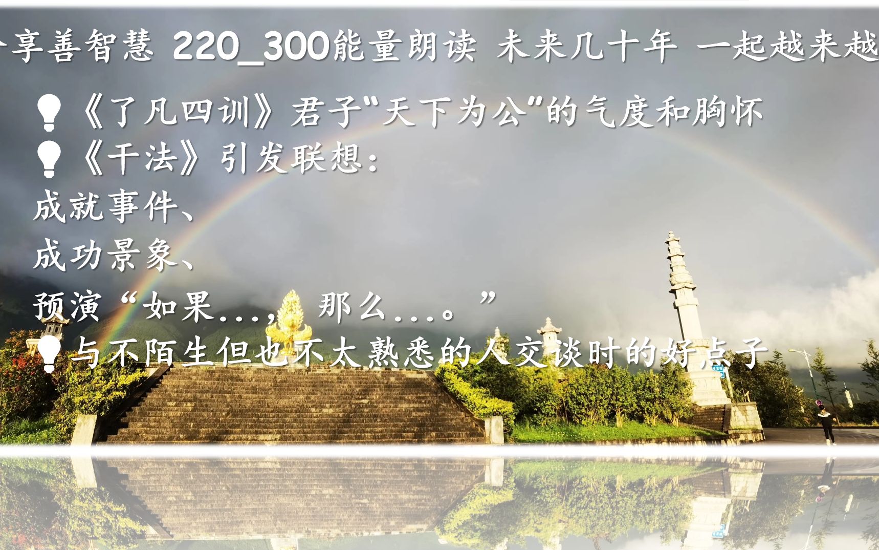 220300能量朗读哔哩哔哩bilibili