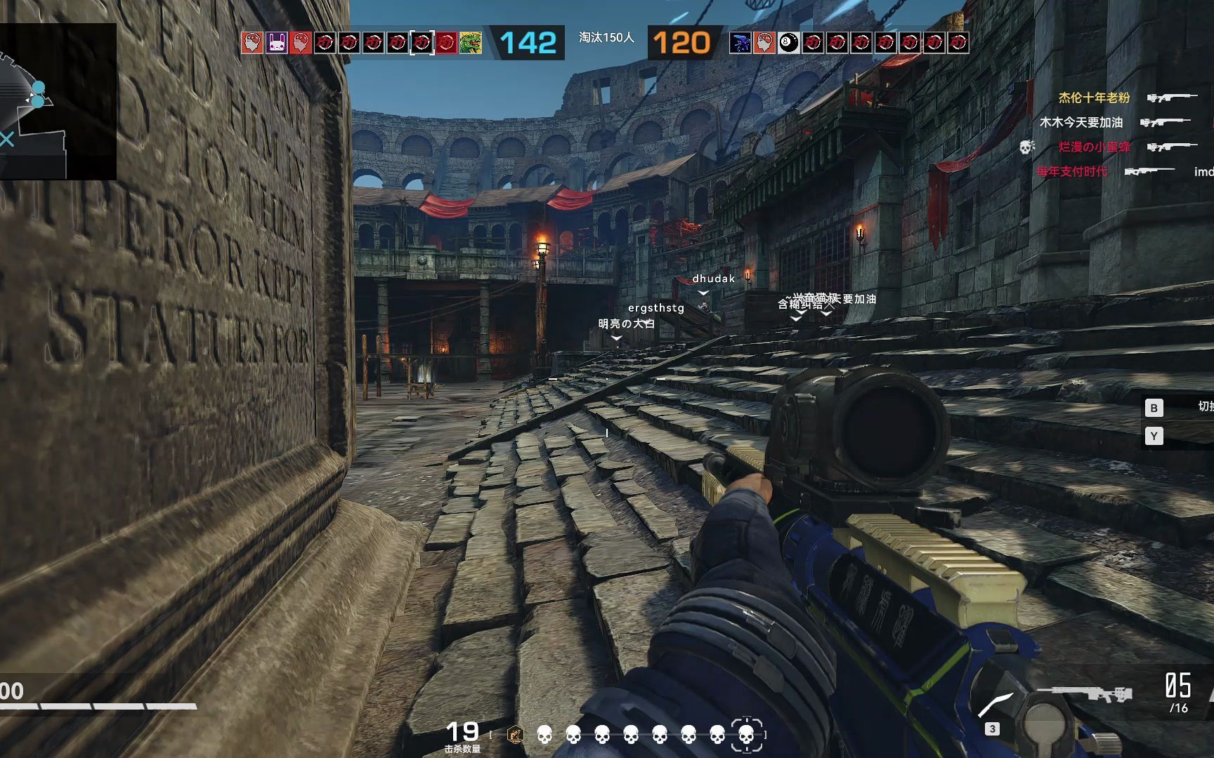 生死狙击2 狙击战