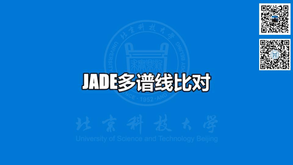 XRD实训JADE多谱线比对哔哩哔哩bilibili