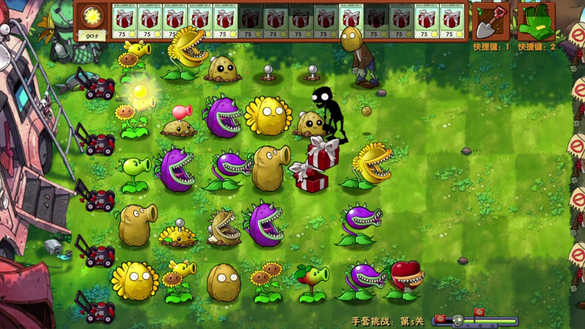 pvz融合版 ④