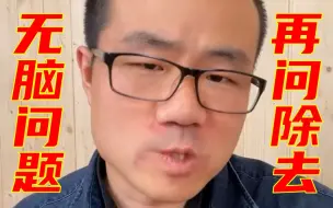 Tải video: 徐静雨模仿自己早期直播的样子，大量和观众对骂！