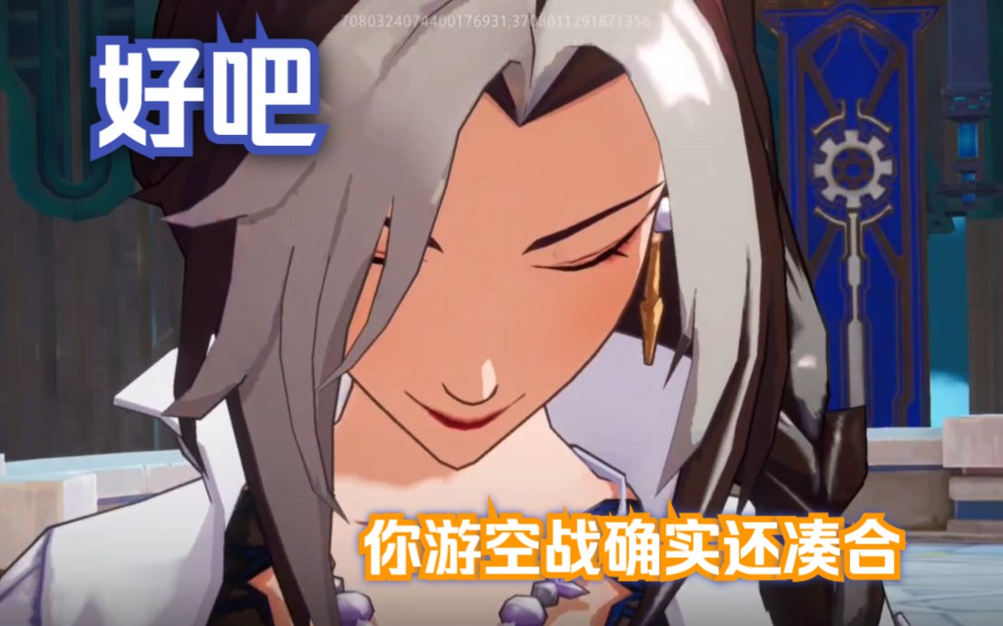 【晶核coa】魔剑士空中九绝影薄纱老板娘哔哩哔哩bilibili