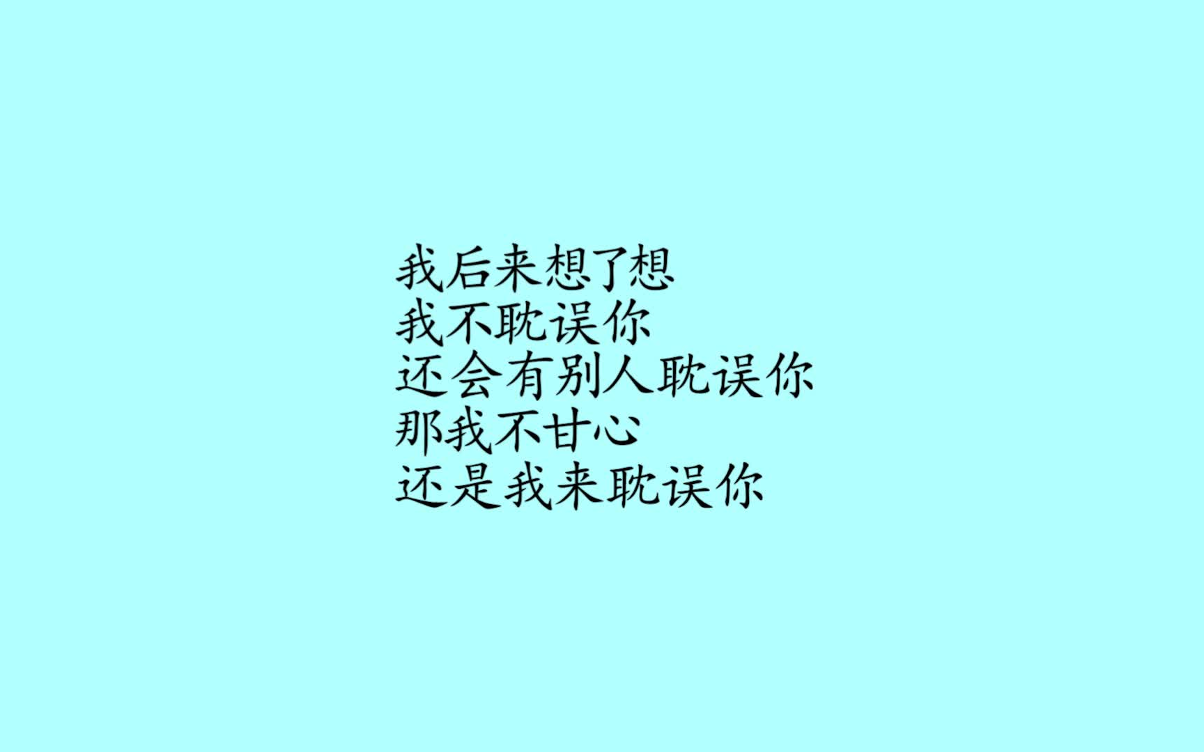 生活很苦,你很甜.那些温暖可爱的句子哔哩哔哩bilibili