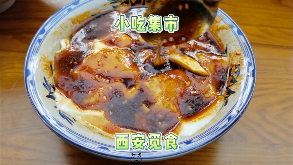 西安名小吃基本都能吃得到～不乏一些知名美食店～東西做的闆闆正正