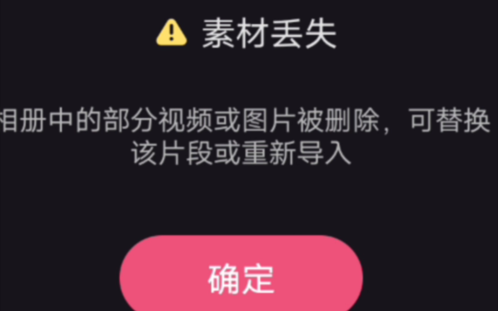 [图]淦，奈蒂直播的录像没了