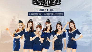 T-ara相关专辑】TARA's Free Time In Paris And Swiss 歌曲试听_