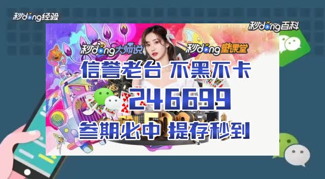 168开奖现场手机软件下载