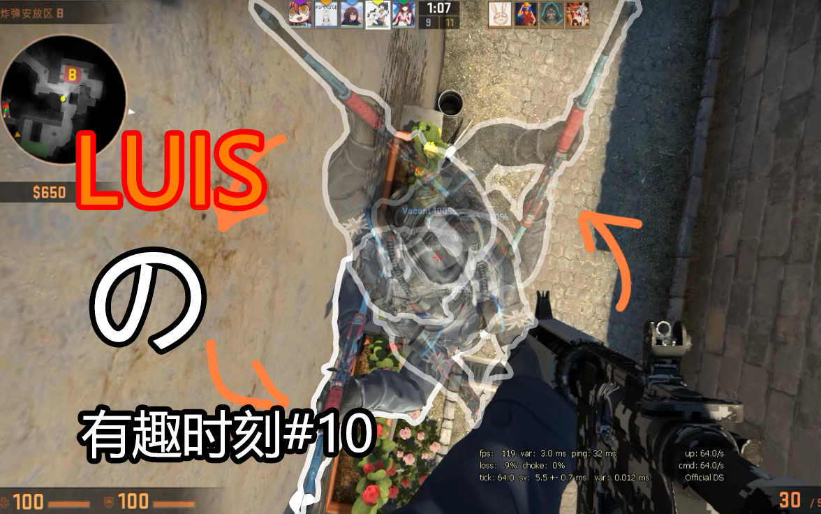 【CSGO】LUIS有趣时刻#10各种RIP AIM哔哩哔哩bilibili