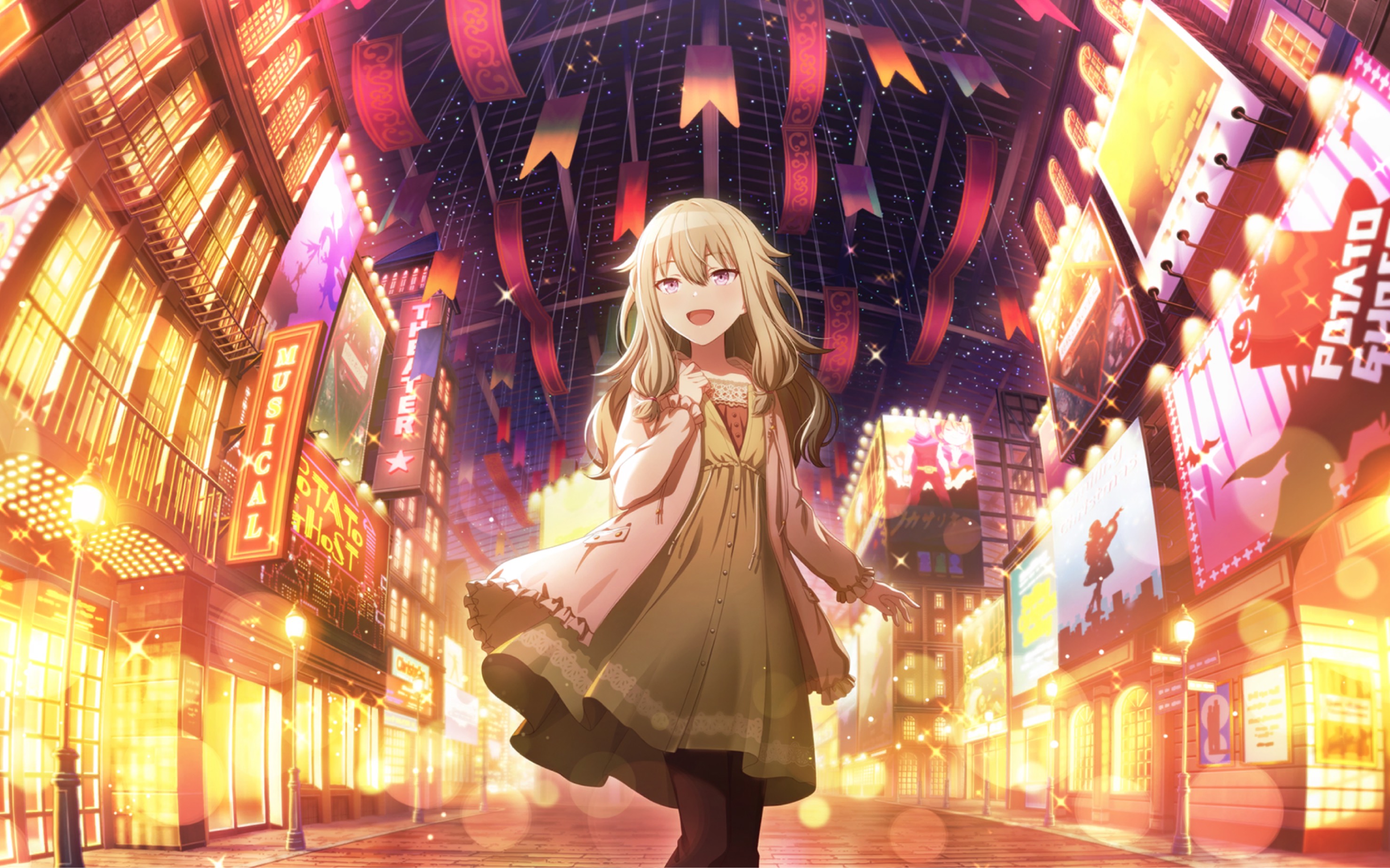 【生肉】【project sekai】草薙宁宁4星[梦中的闪耀舞台]