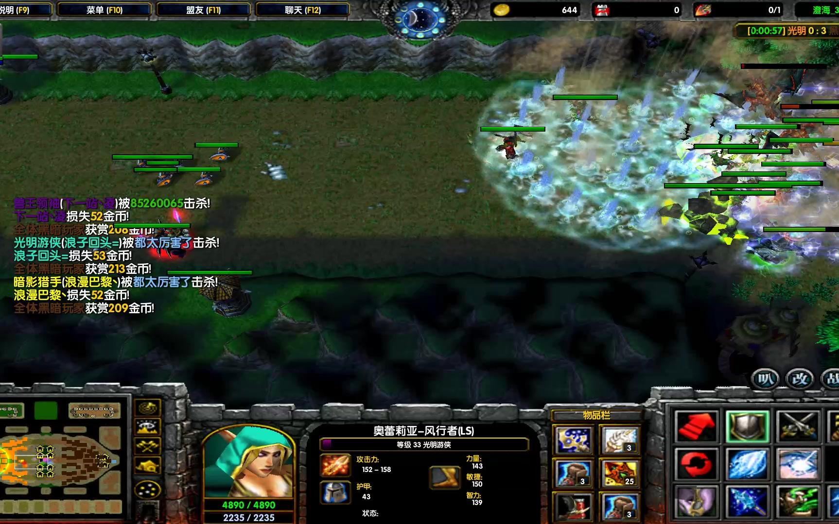 魔兽争霸光明游侠老虎澄海3c死亡模式浩方对战平台5v5随机路人