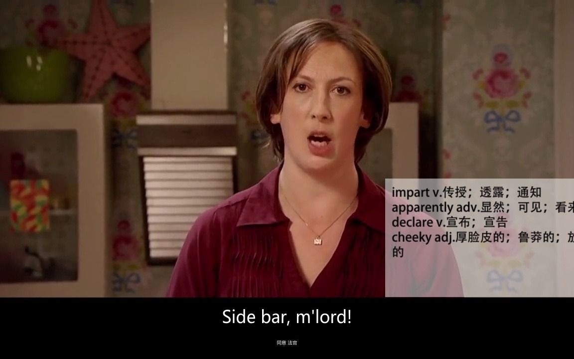 英剧笔记米兰达miranda第三季第5集s3e51不爱麦克的米兰达被揭穿