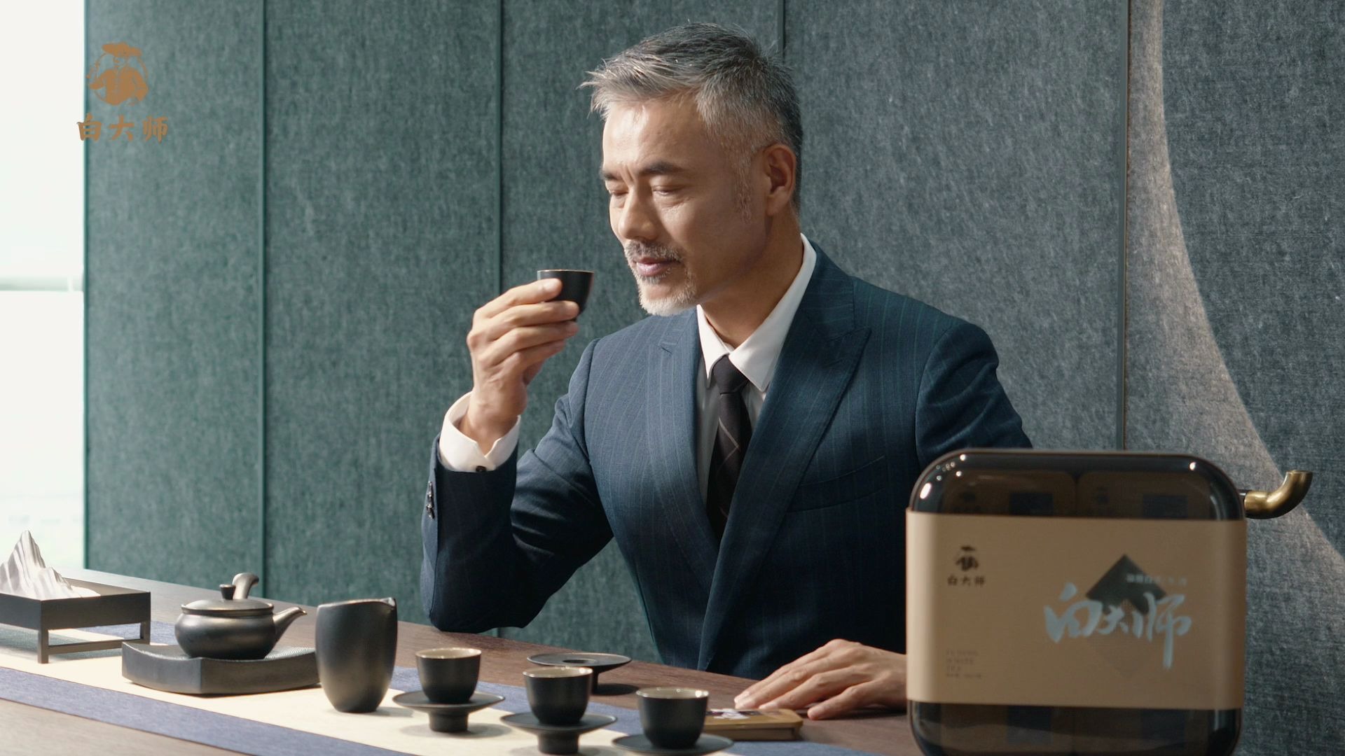 白大师2015年便携小方片为薄而生与众不同满足所有场景需求