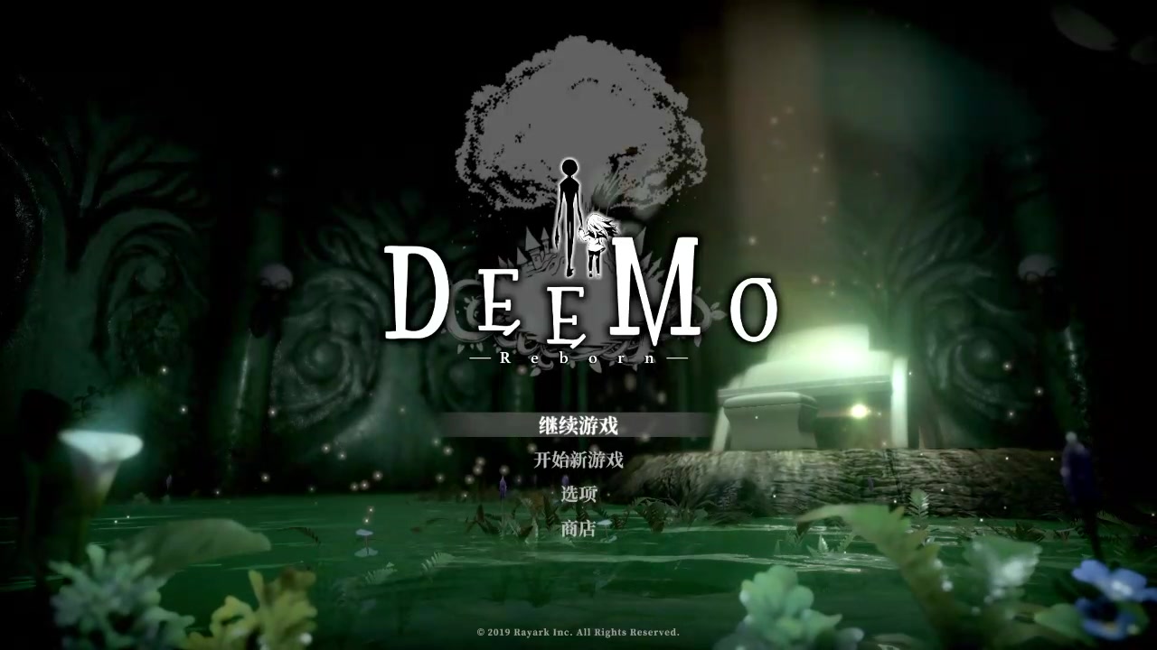 [图]deemo -Reborn-【完结】【更新egoist联动曲包】【更新Steam版本】【剧情观赏向】 古树旋律