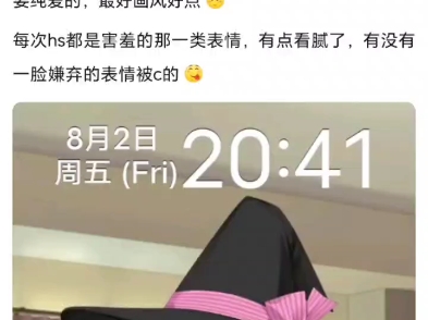 有没有那种挨c时还一脸嫌弃的女主哔哩哔哩bilibili