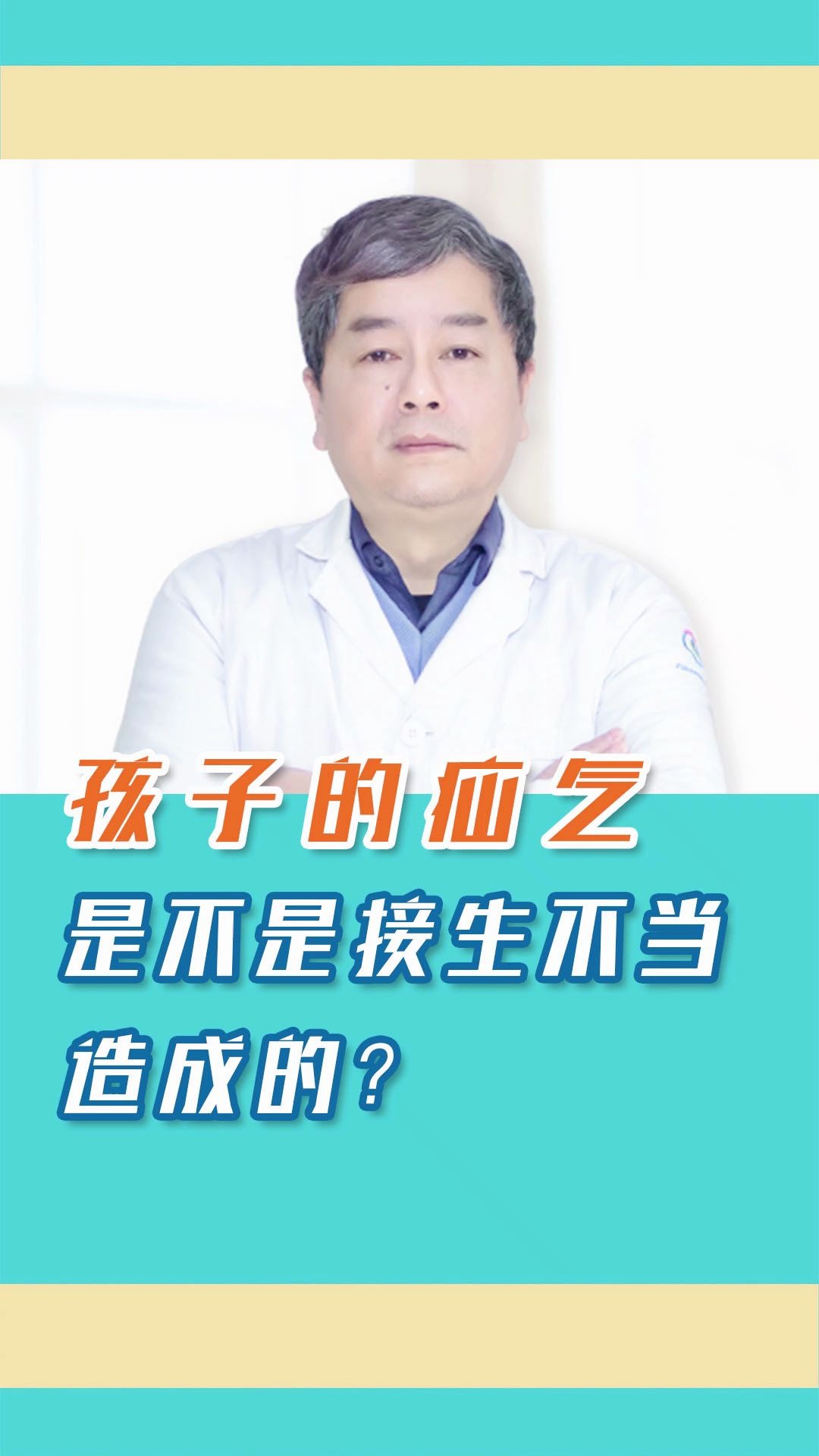 抖音馮志剛小兒疝氣有哪些症狀表現