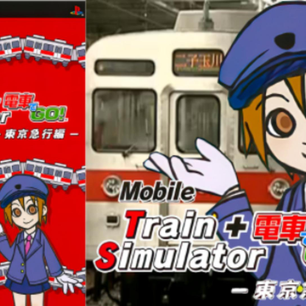 PSP 移动火车模拟+电车GO! 东京急行篇Mobile Train Simulator +