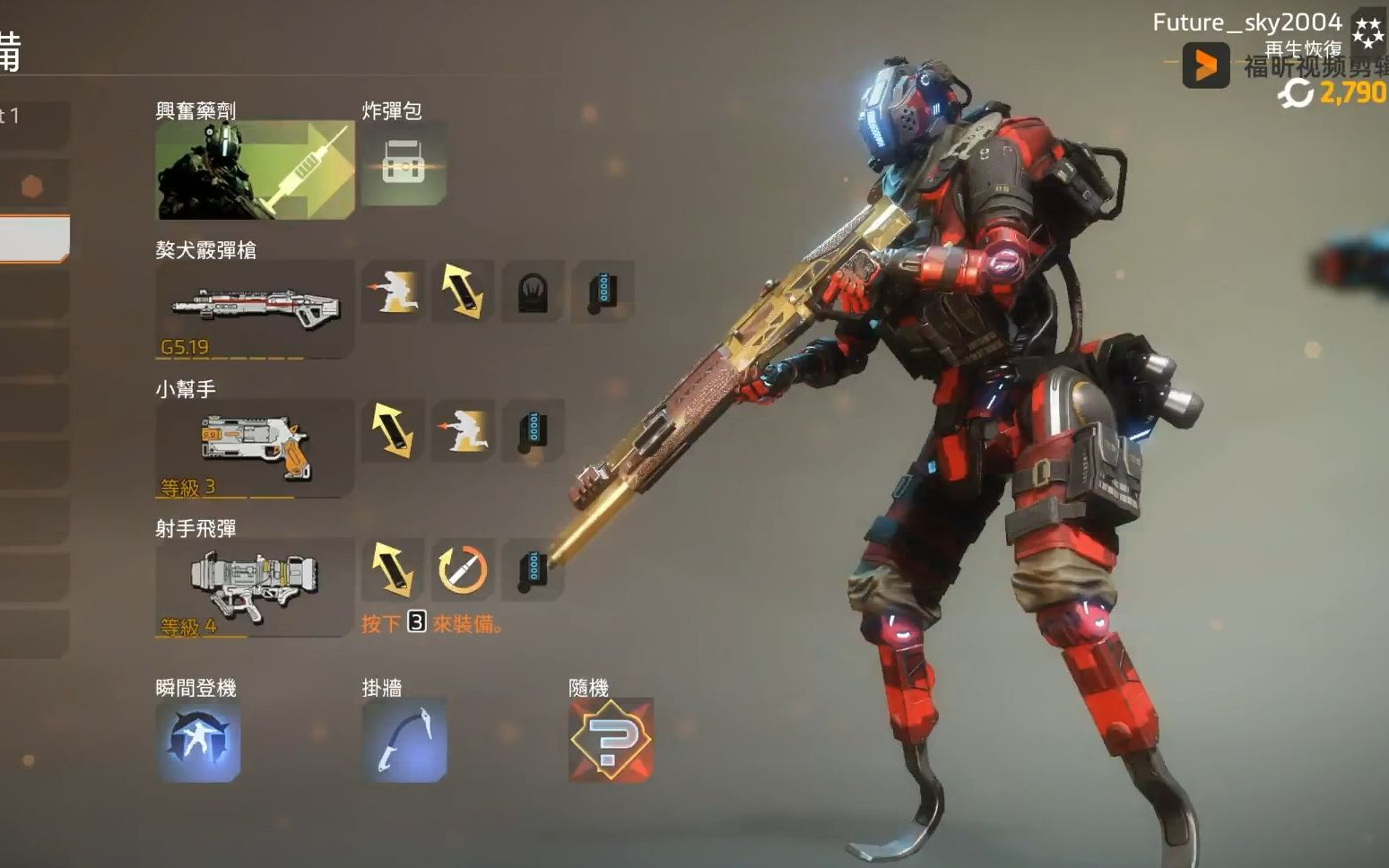 【燃向剪辑】当泰坦陨落遇上赛马娘,激素铁驭的赢魂
