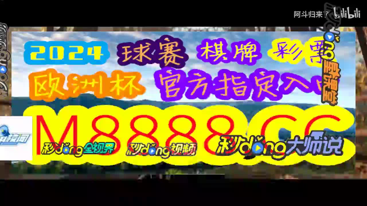 小马科普.管家婆4887王中王开奖记录