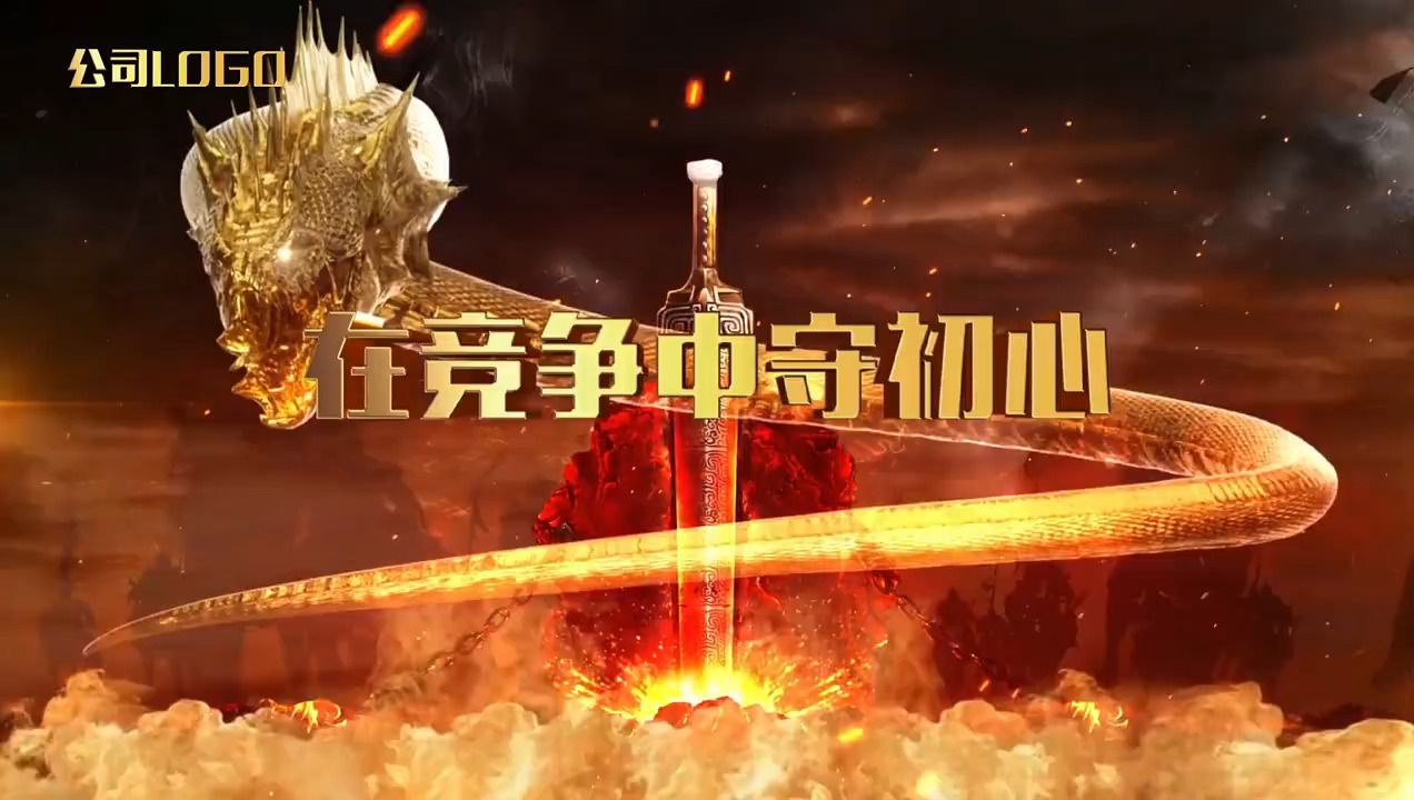 【星崛创意】2025蛇年创意开场视频 企业年会震撼大气倒计时开场片头 开门红启动会誓师大会口号创意短片哔哩哔哩bilibili